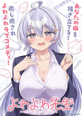 仙逆第2集