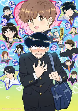仙逆第3集
