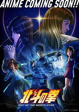 仙逆第4集