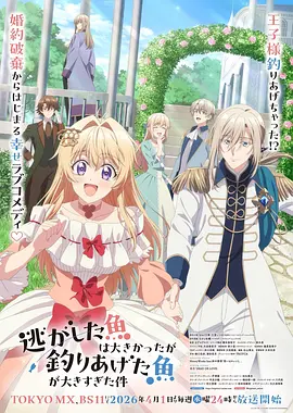 仙逆第5集
