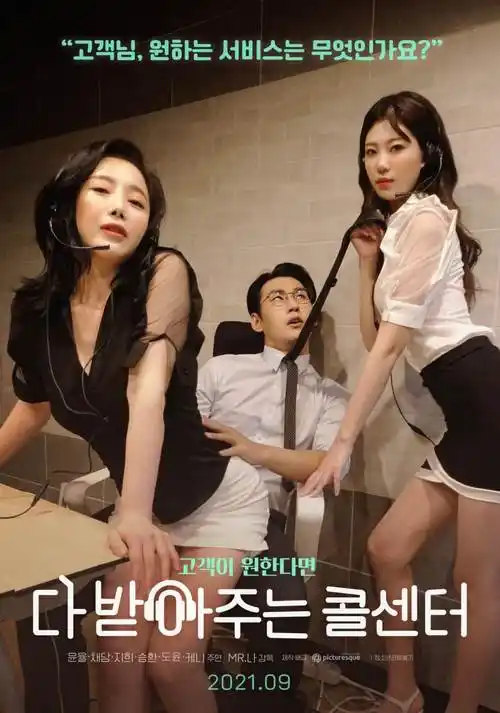 天逆珠灵